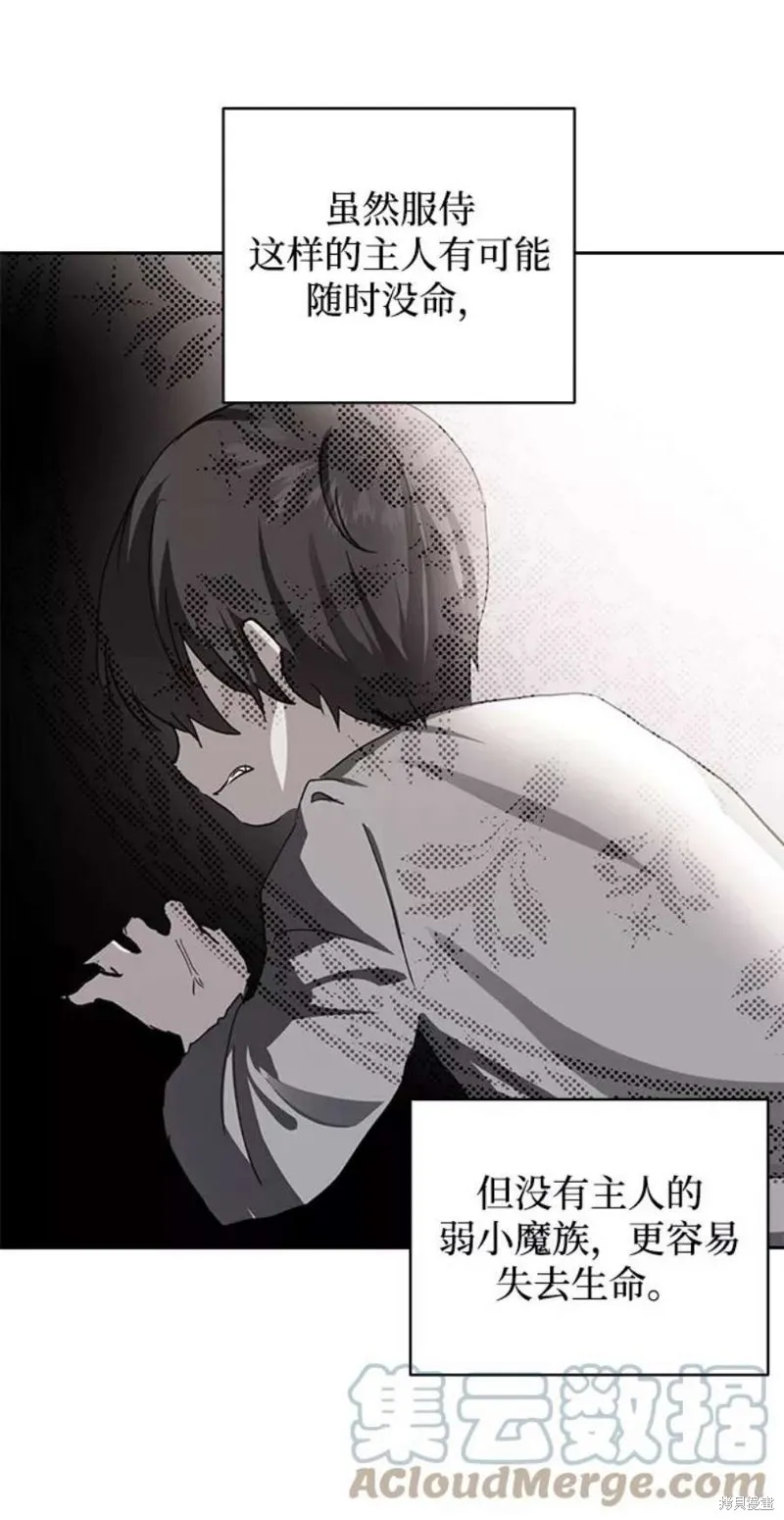第75话 第55页