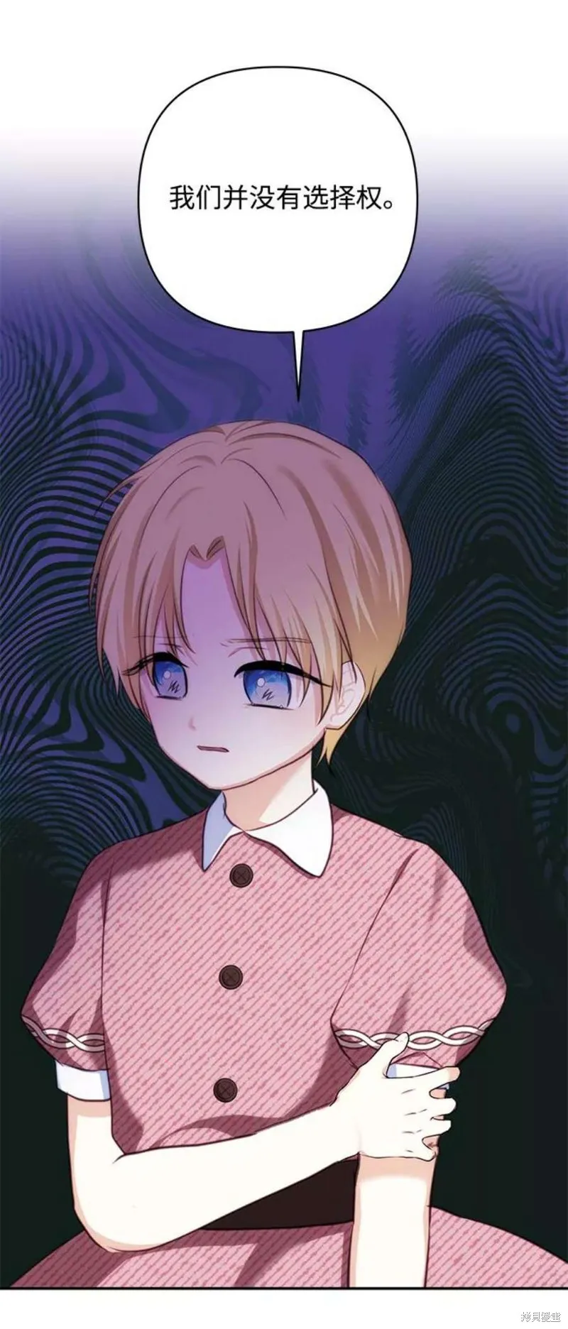 第75话 第56页