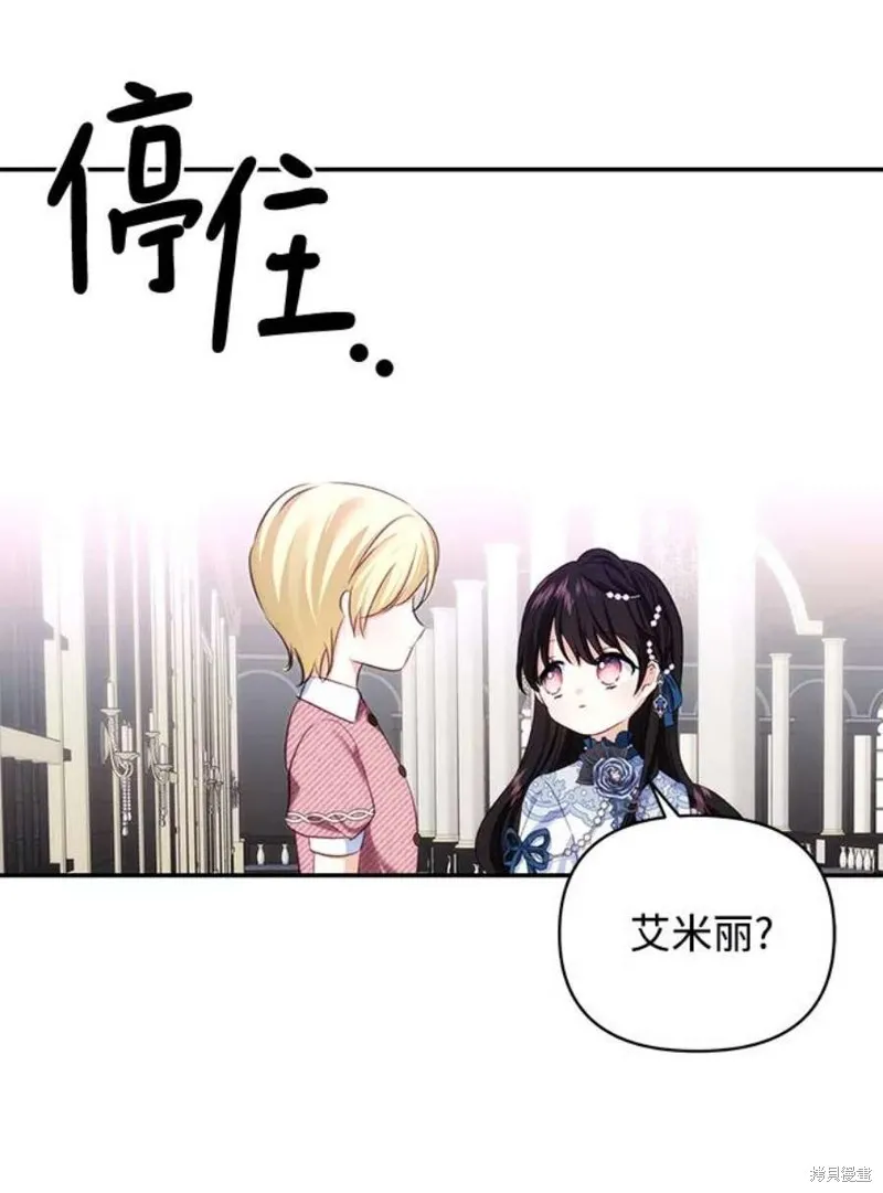 第75话 第66页
