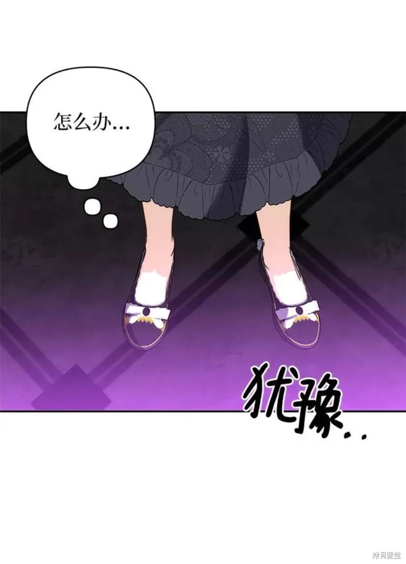 第75话 第74页