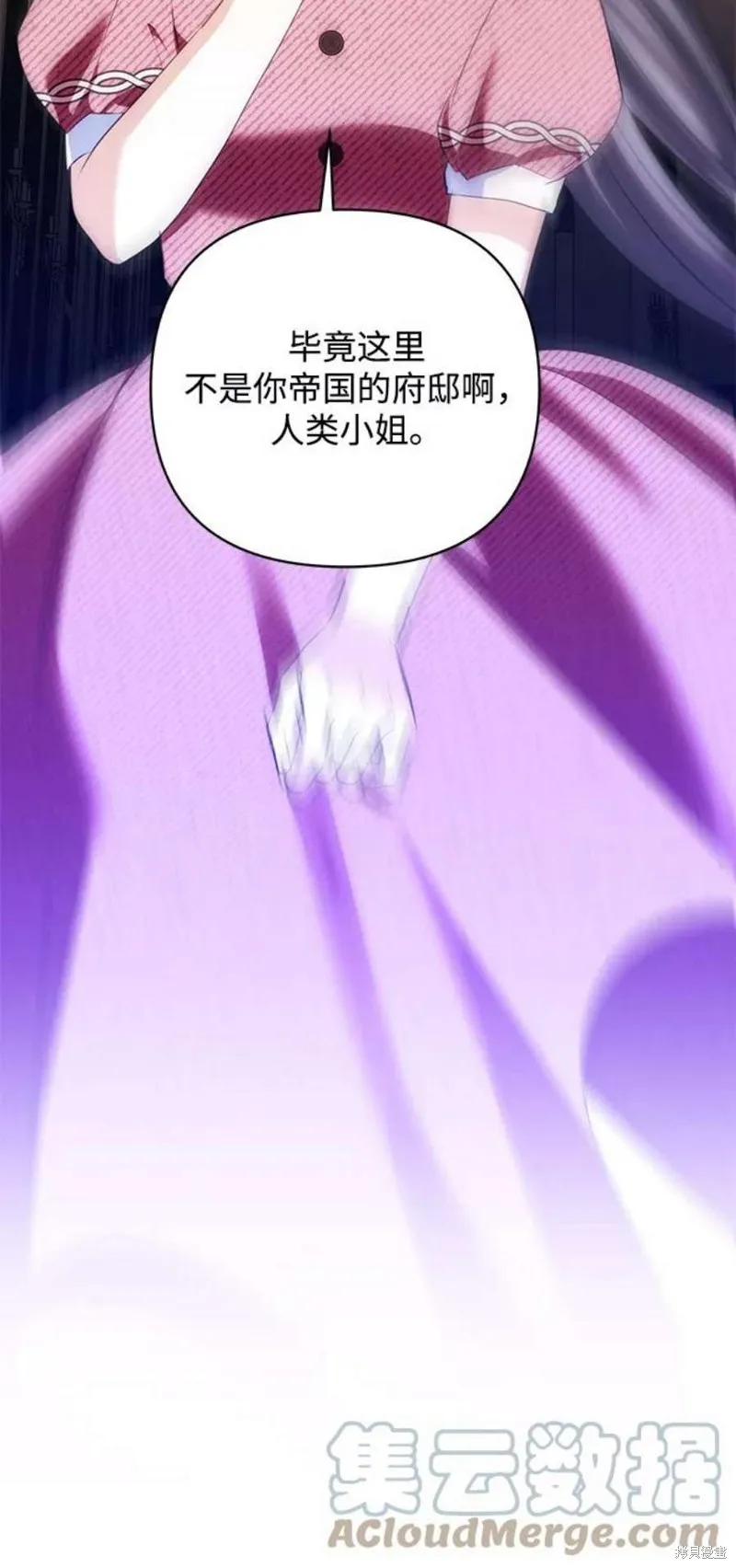 第75话 第79页