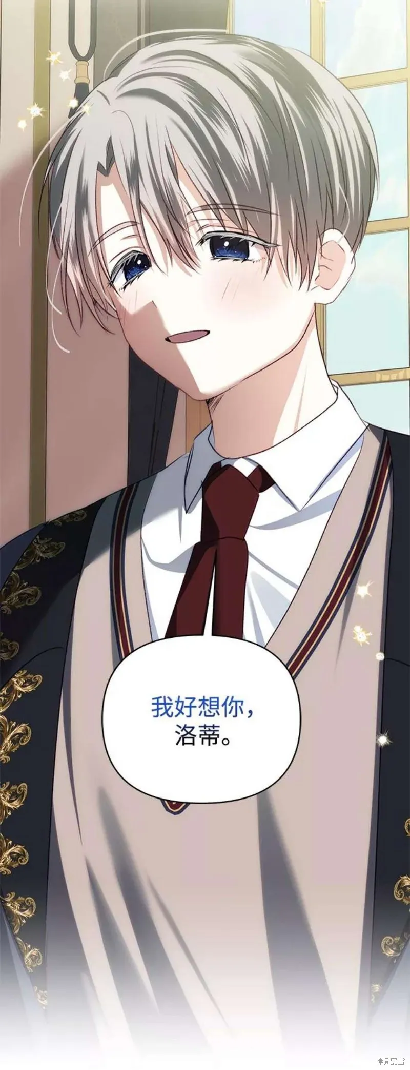 第73话 第66页