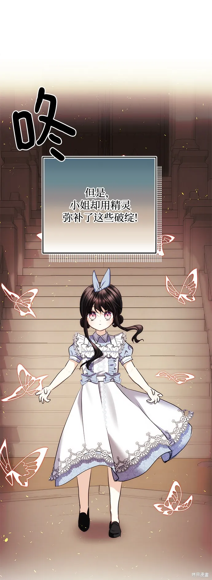 第64话 第5页