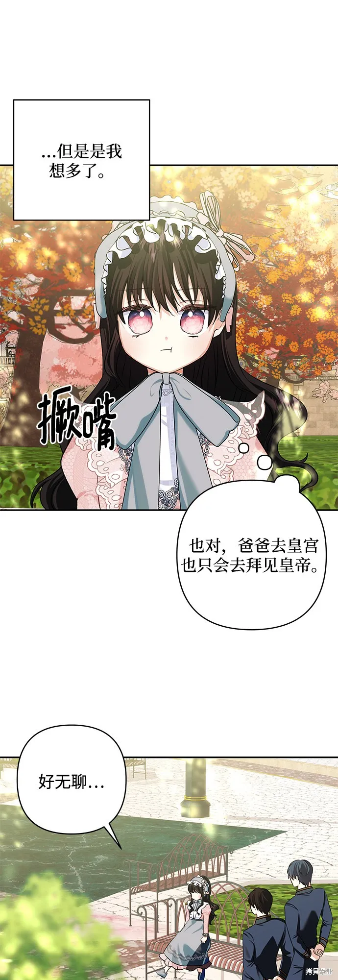 第64话 第50页