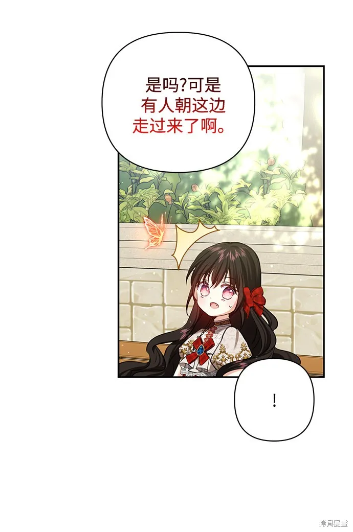 第59话 第19页