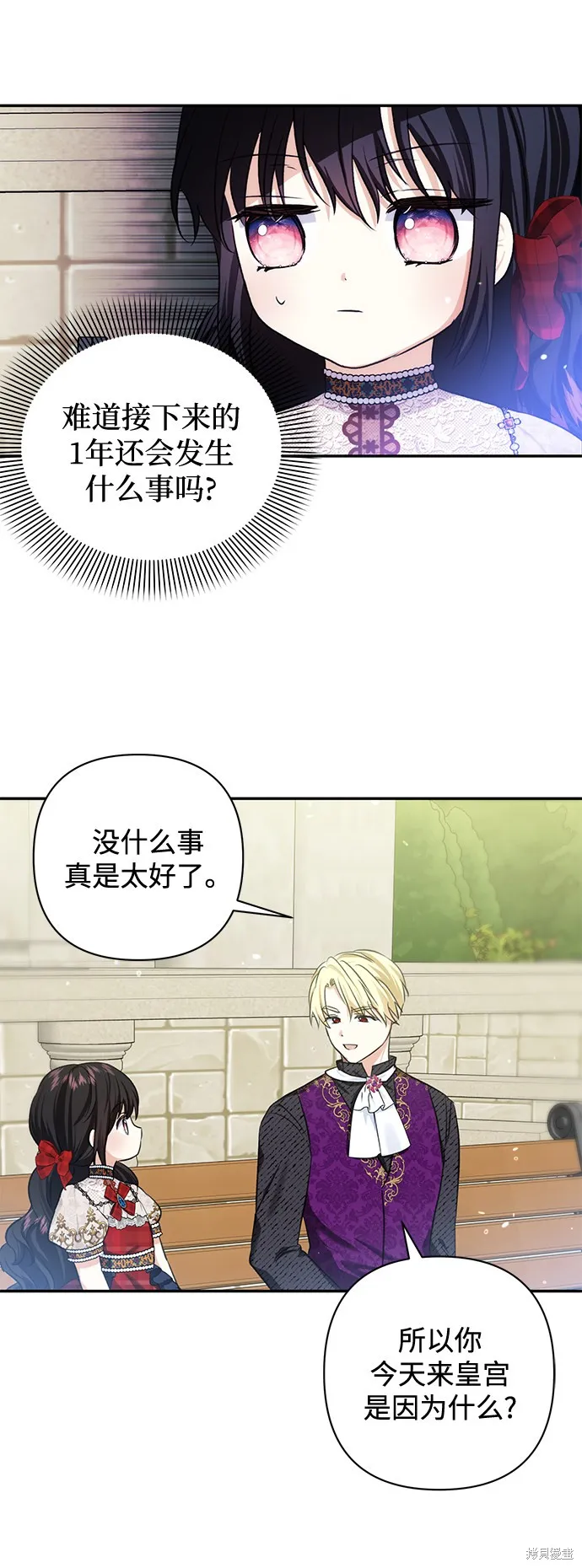 第59话 第36页