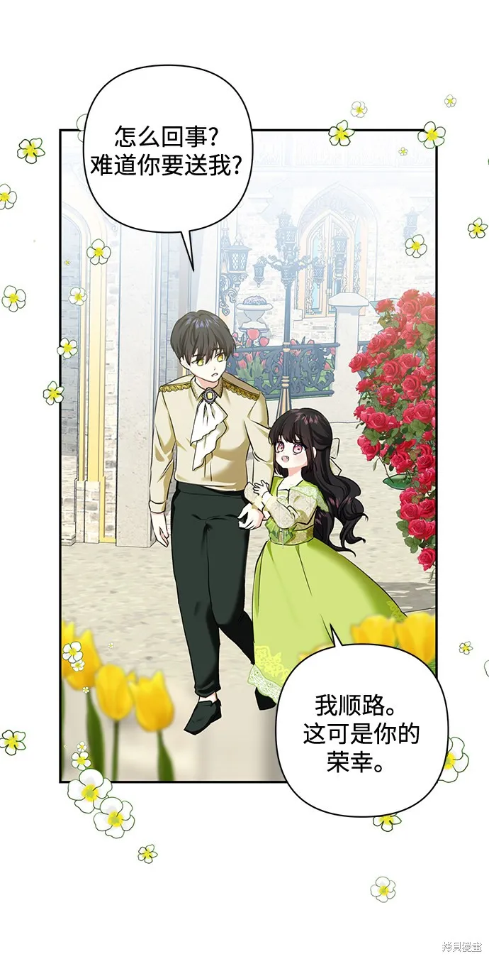 第59话 第52页