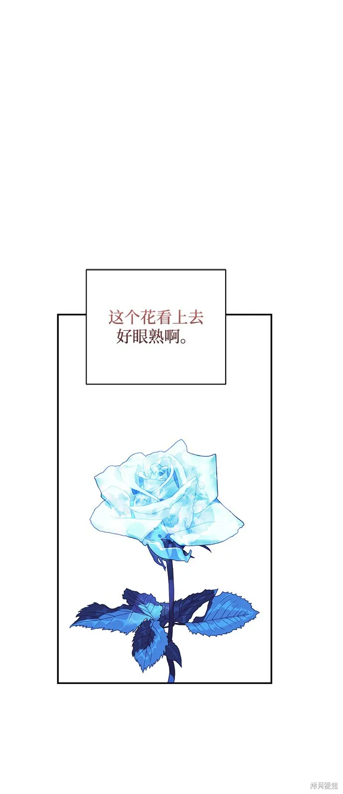 第60话 第2页
