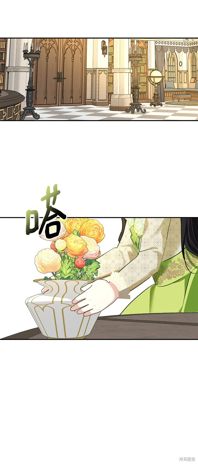 第60话 第8页