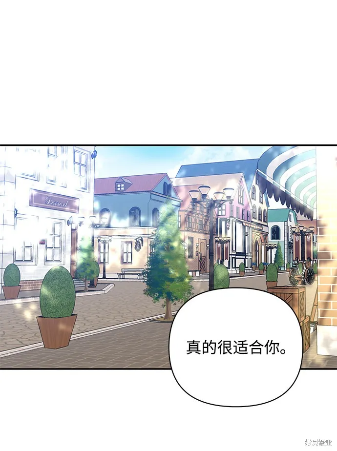 第60话 第16页
