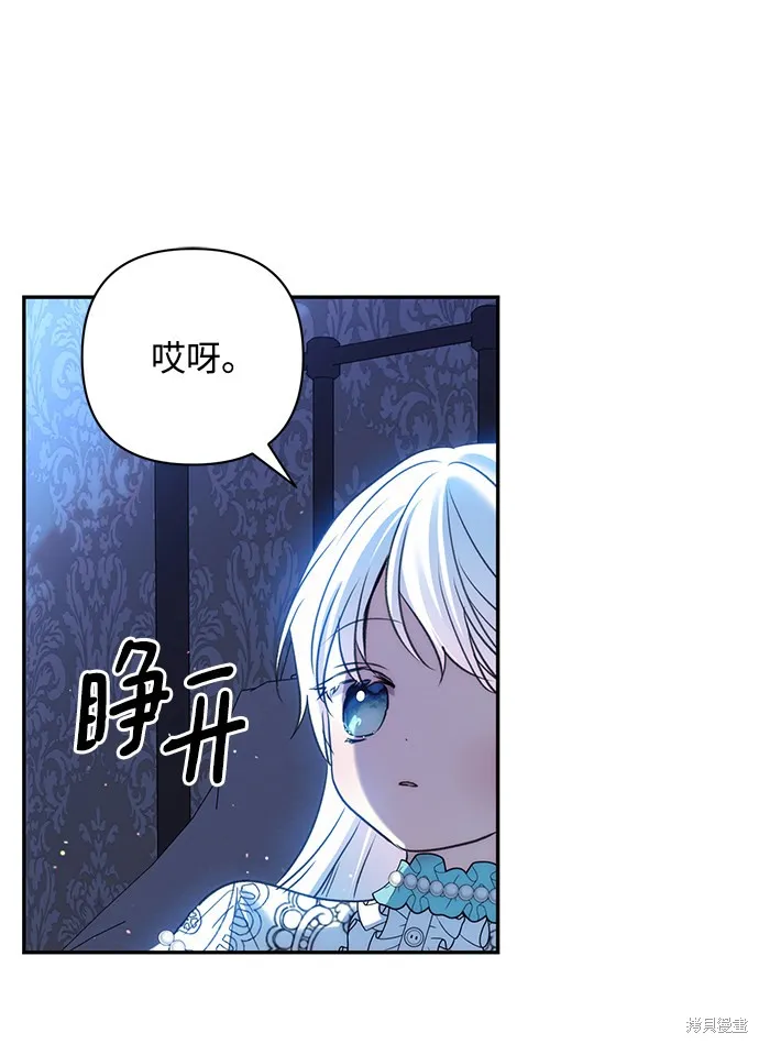 第60话 第25页