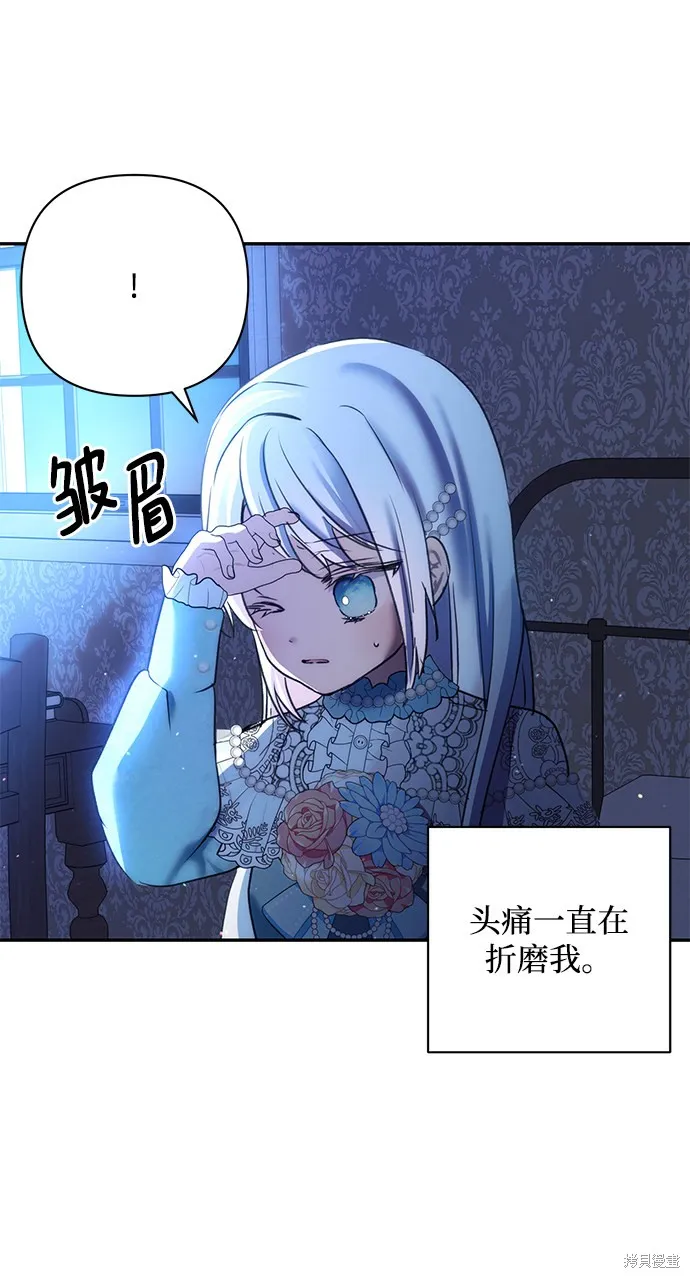 第60话 第27页