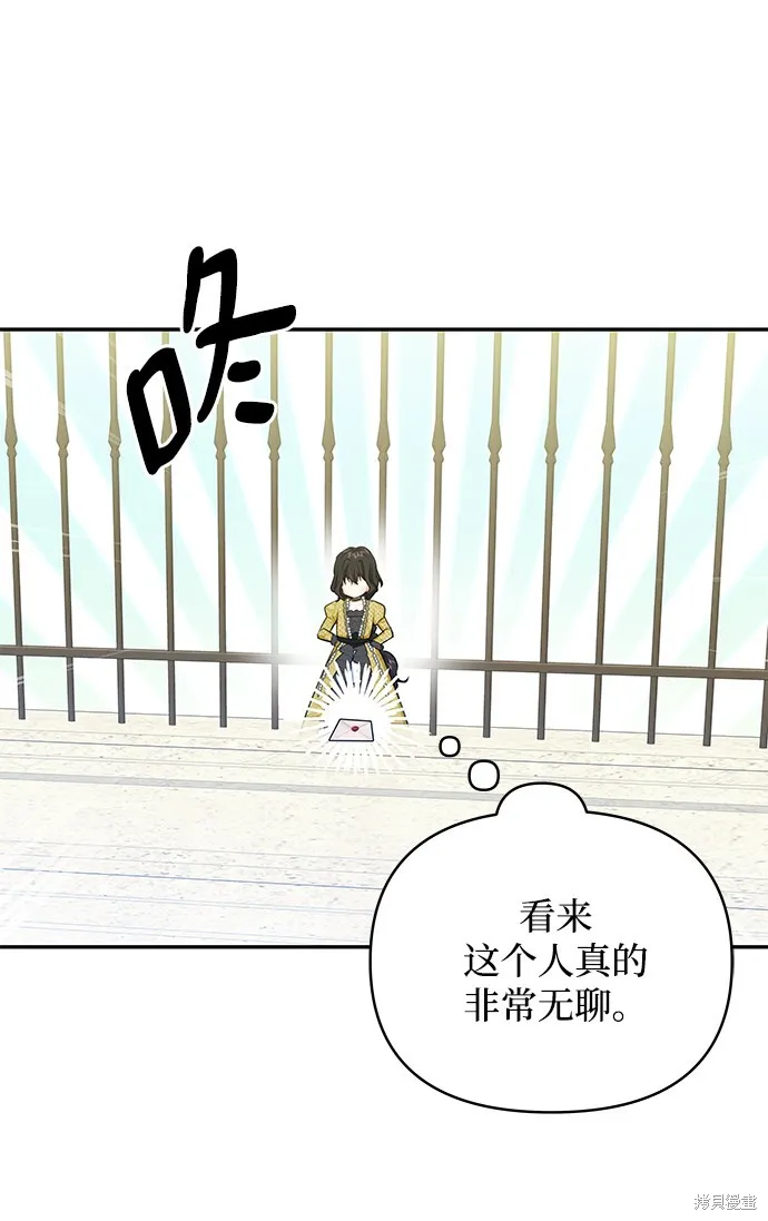 第61话 第16页