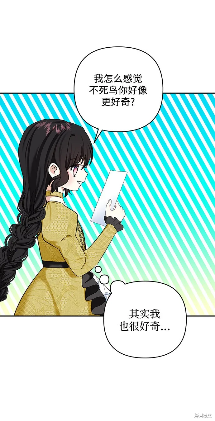第61话 第18页