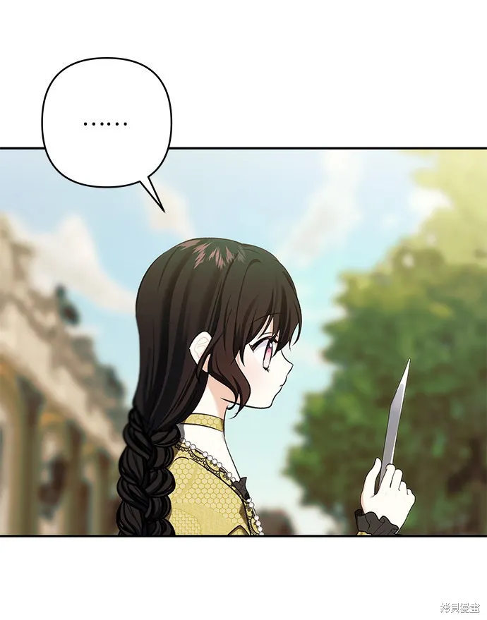 第61话 第23页