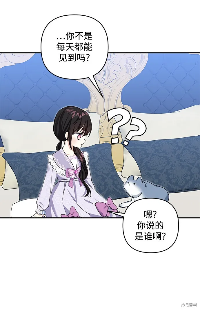 第61话 第34页