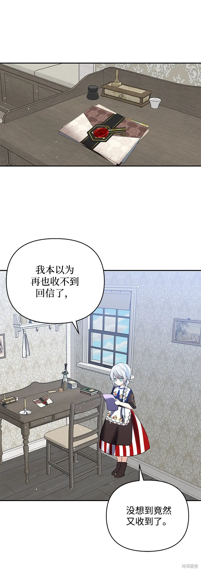 第61话 第48页