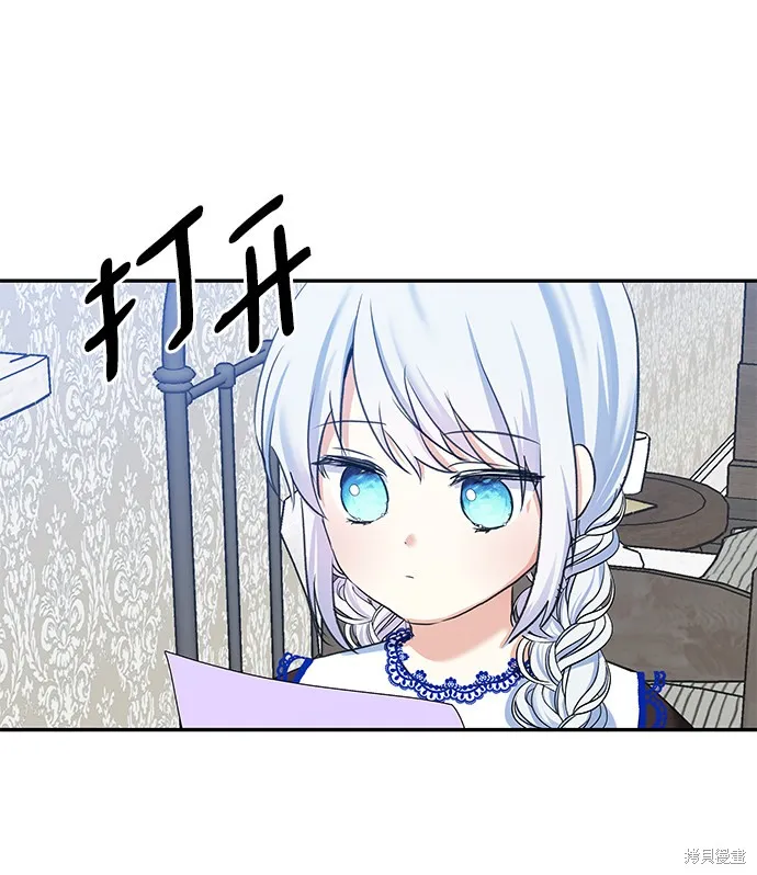 第61话 第49页