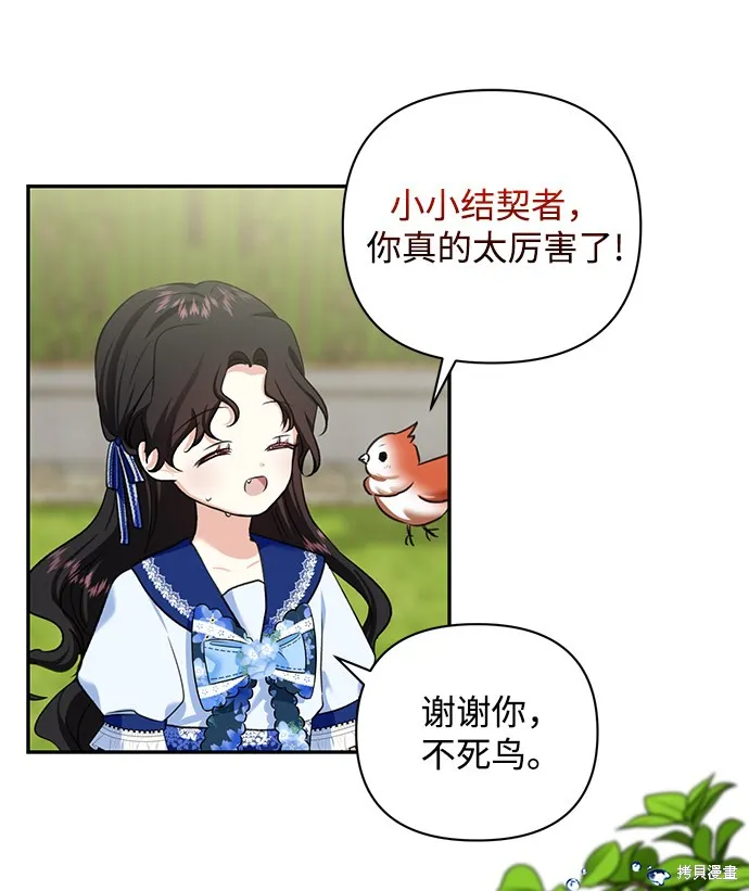 第58话 第34页