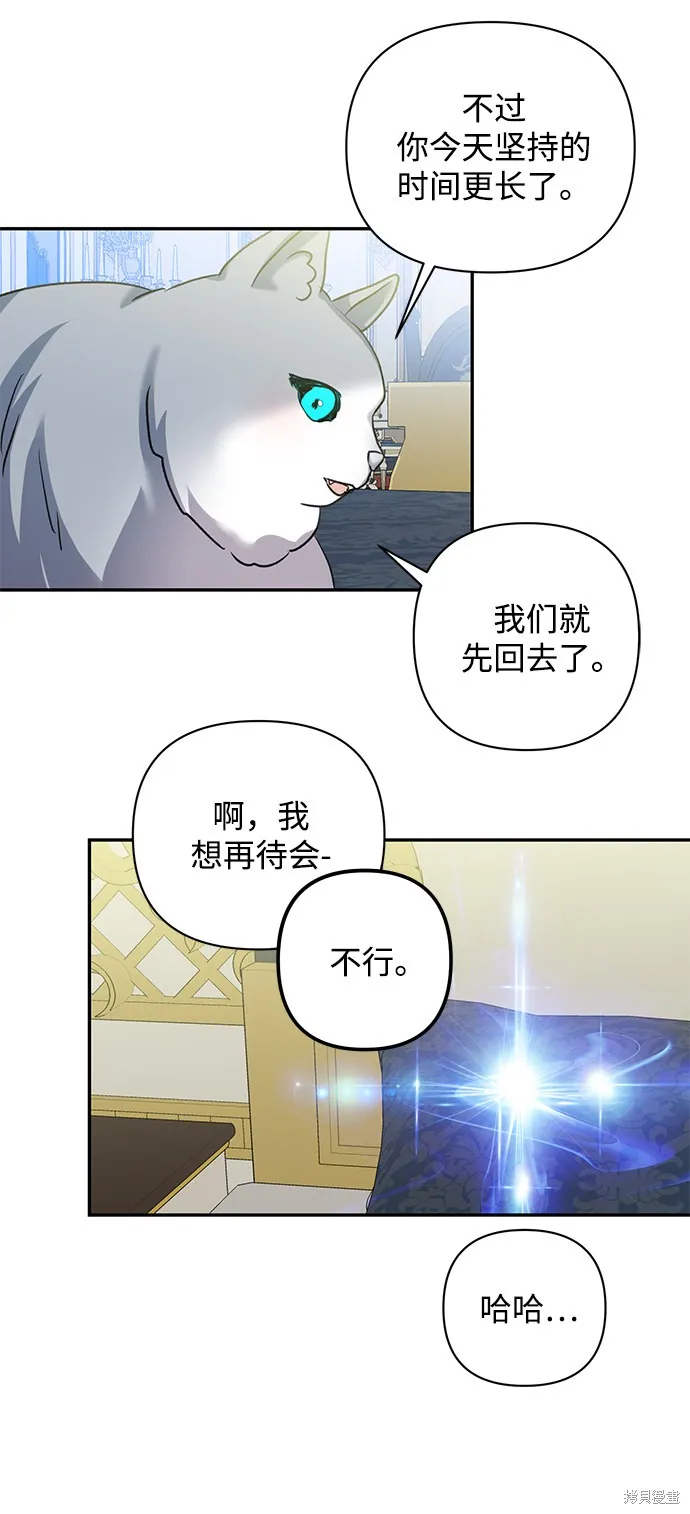 第58话 第40页