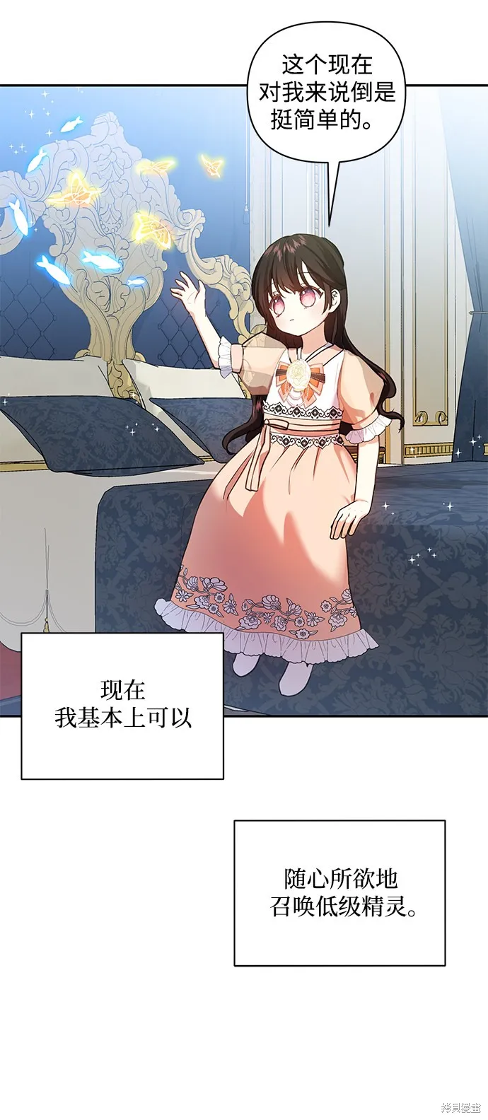第58话 第41页