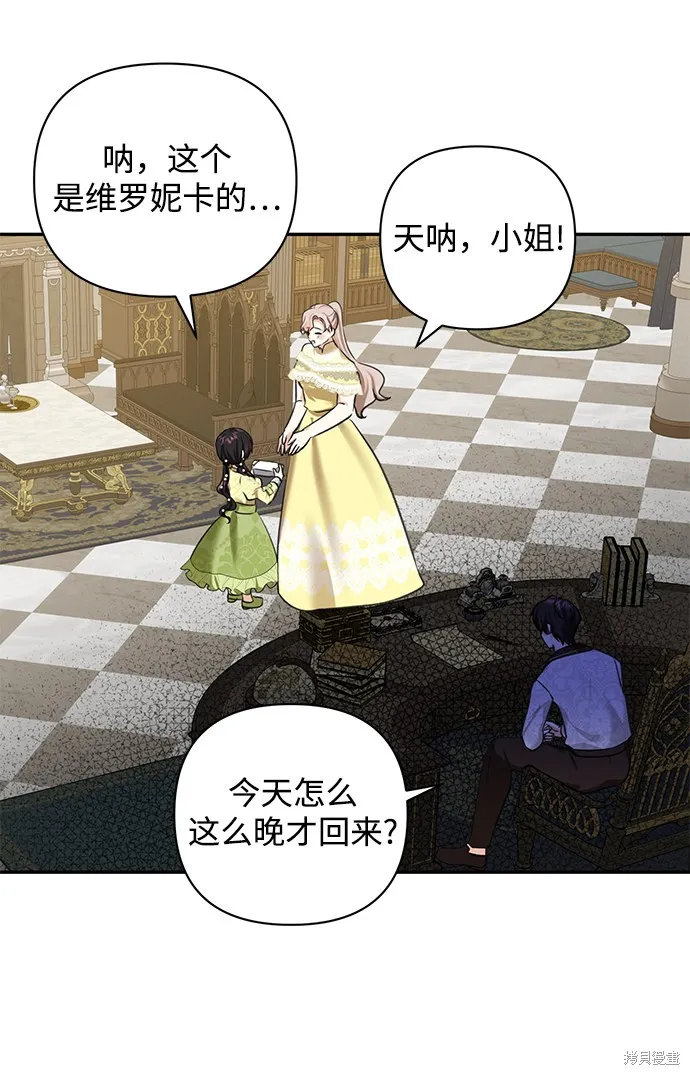 第58话 第60页
