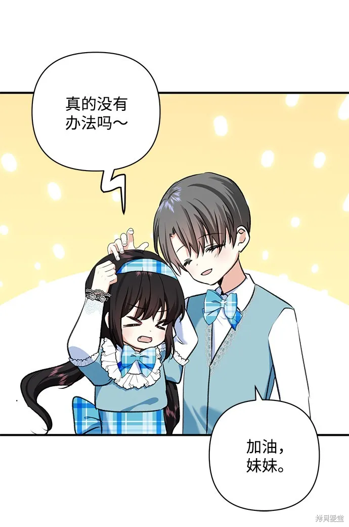 第56话 第30页