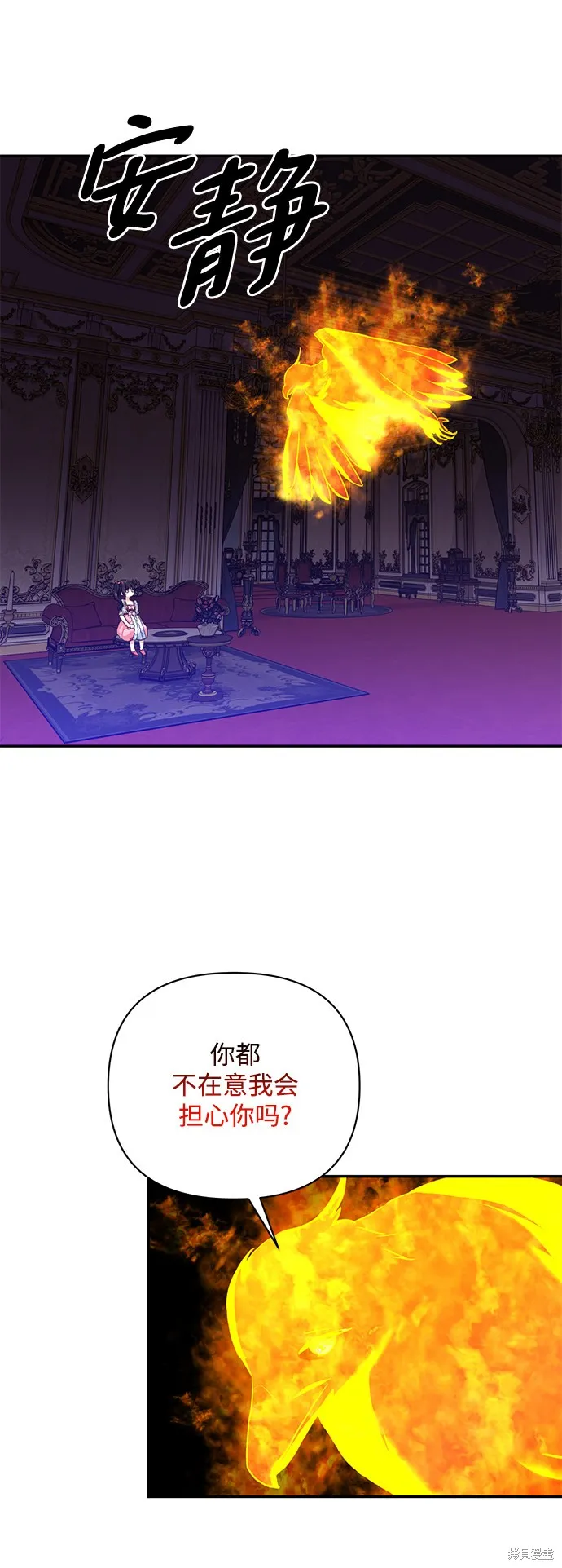 第56话 第47页