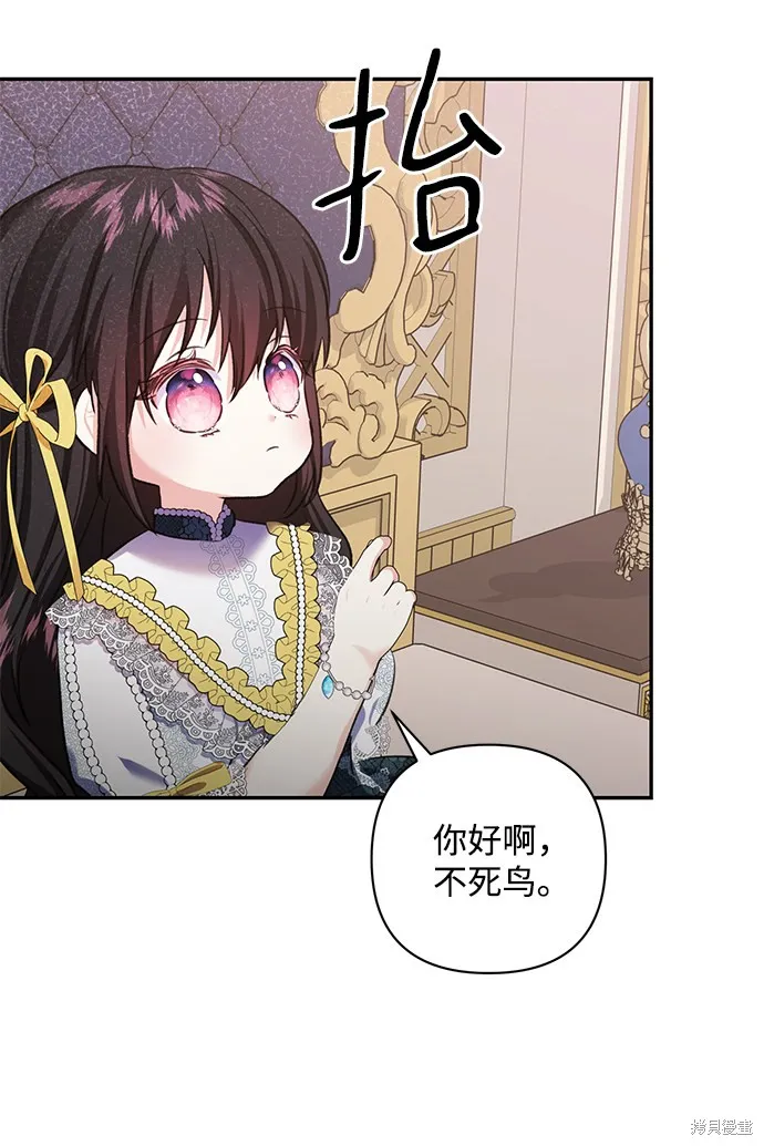 第55话 第54页