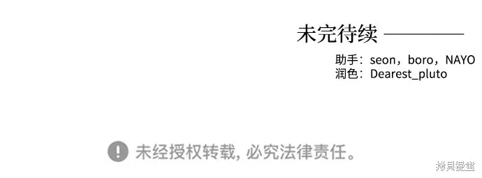 第54话 第55页