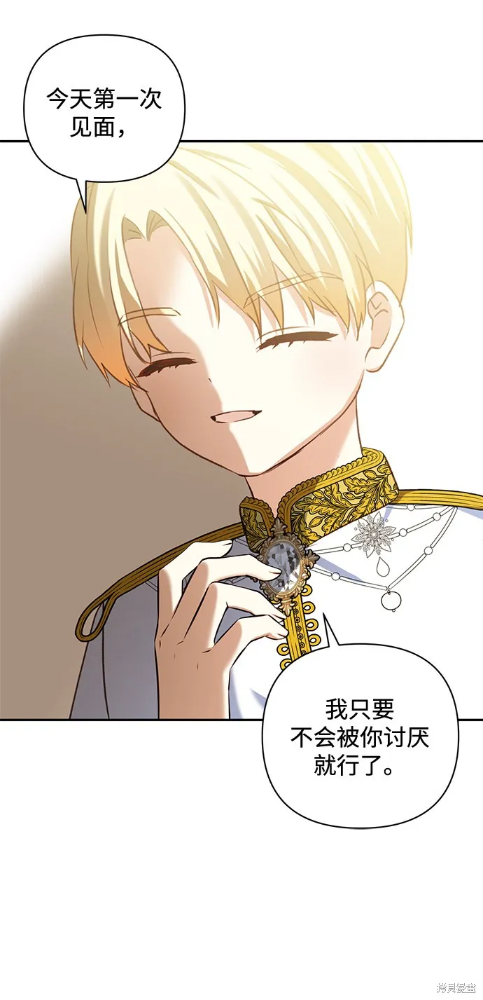 第53话 第21页