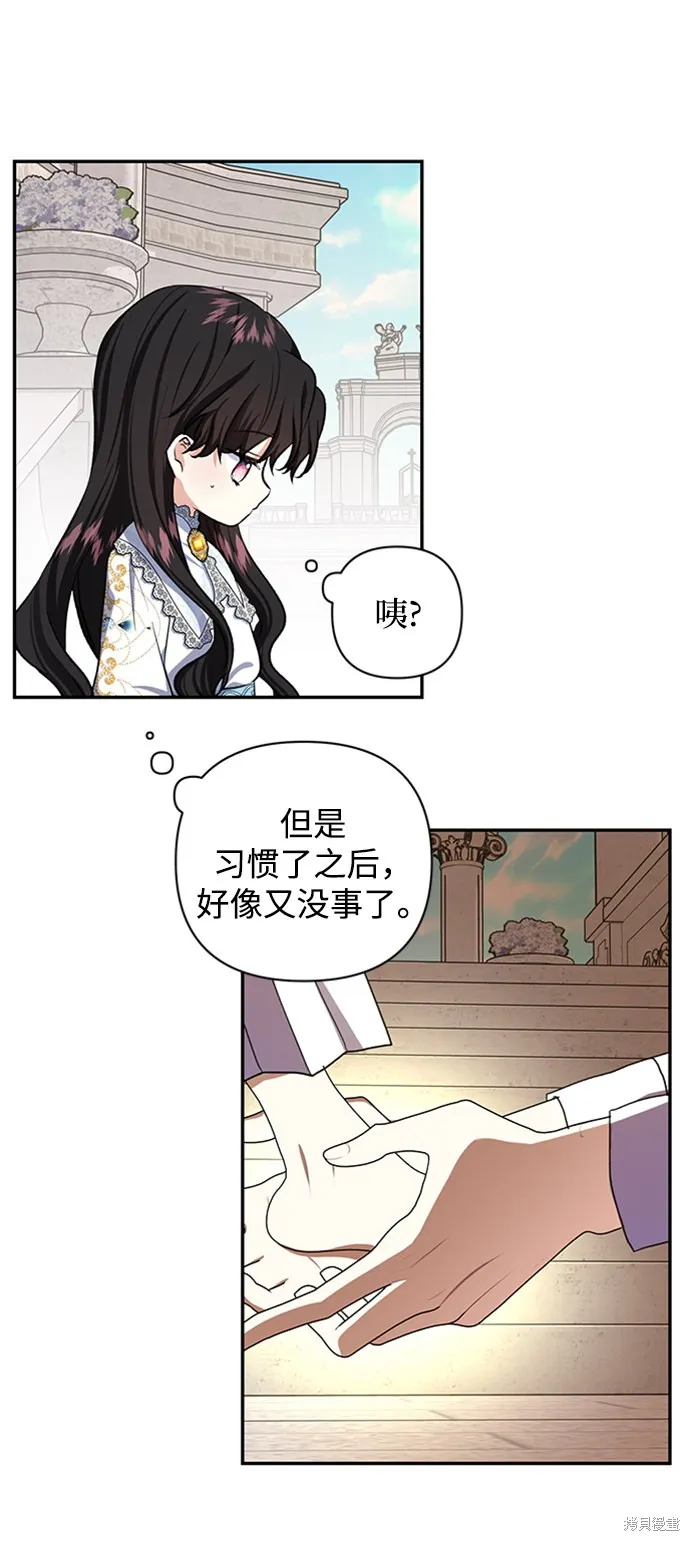 第52话 第7页