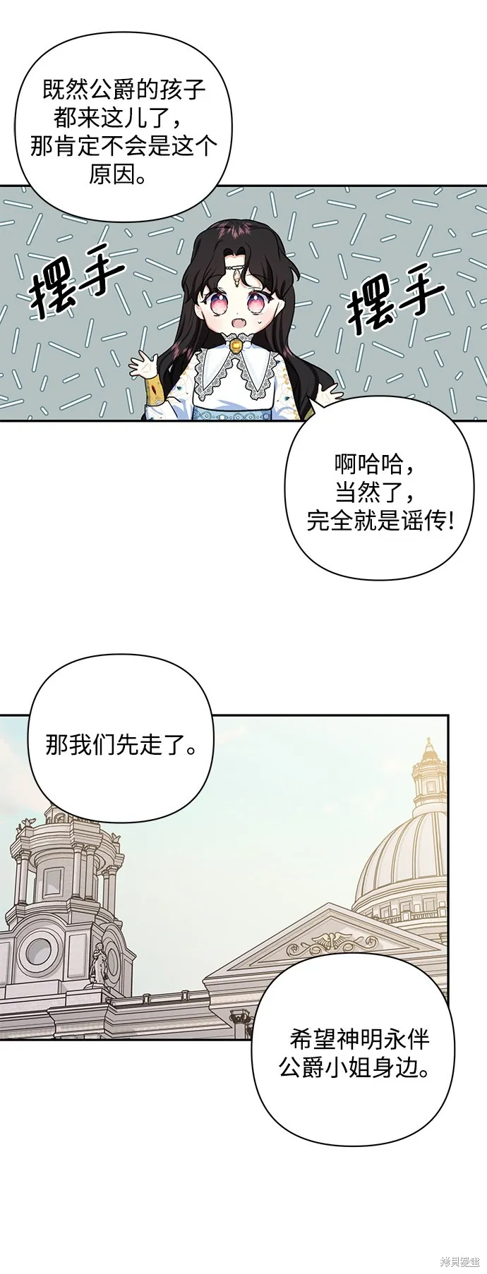 第52话 第17页