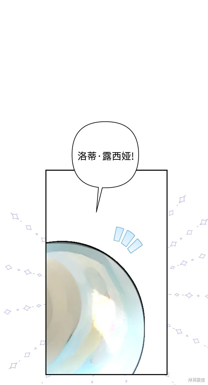 第50话 第21页