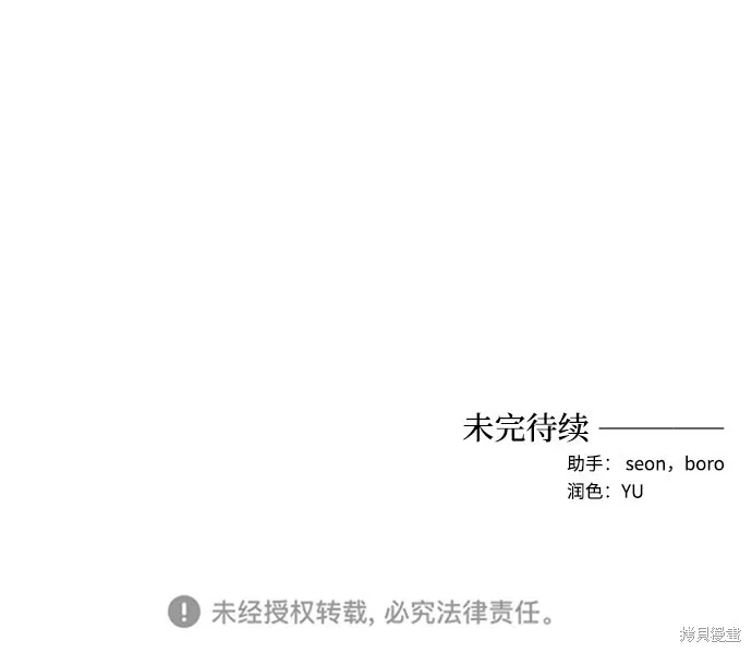 第50话 第61页