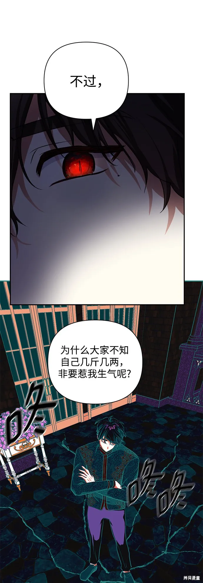 第49话 第56页