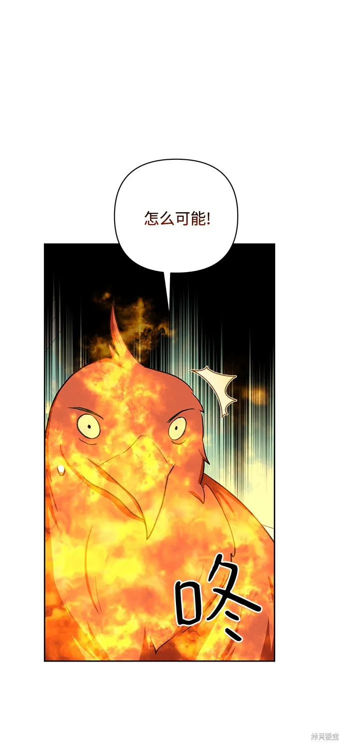 第48话 第13页
