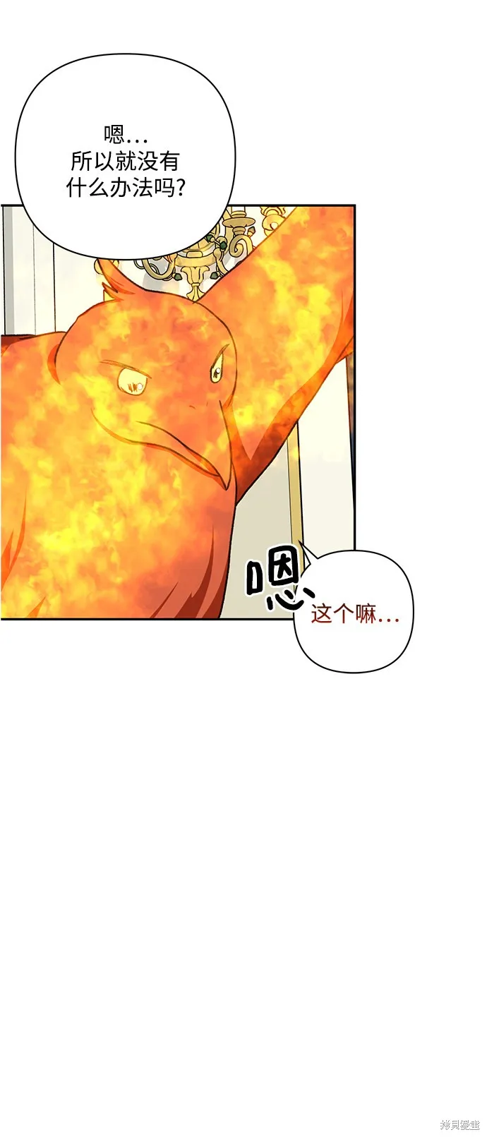 第48话 第34页