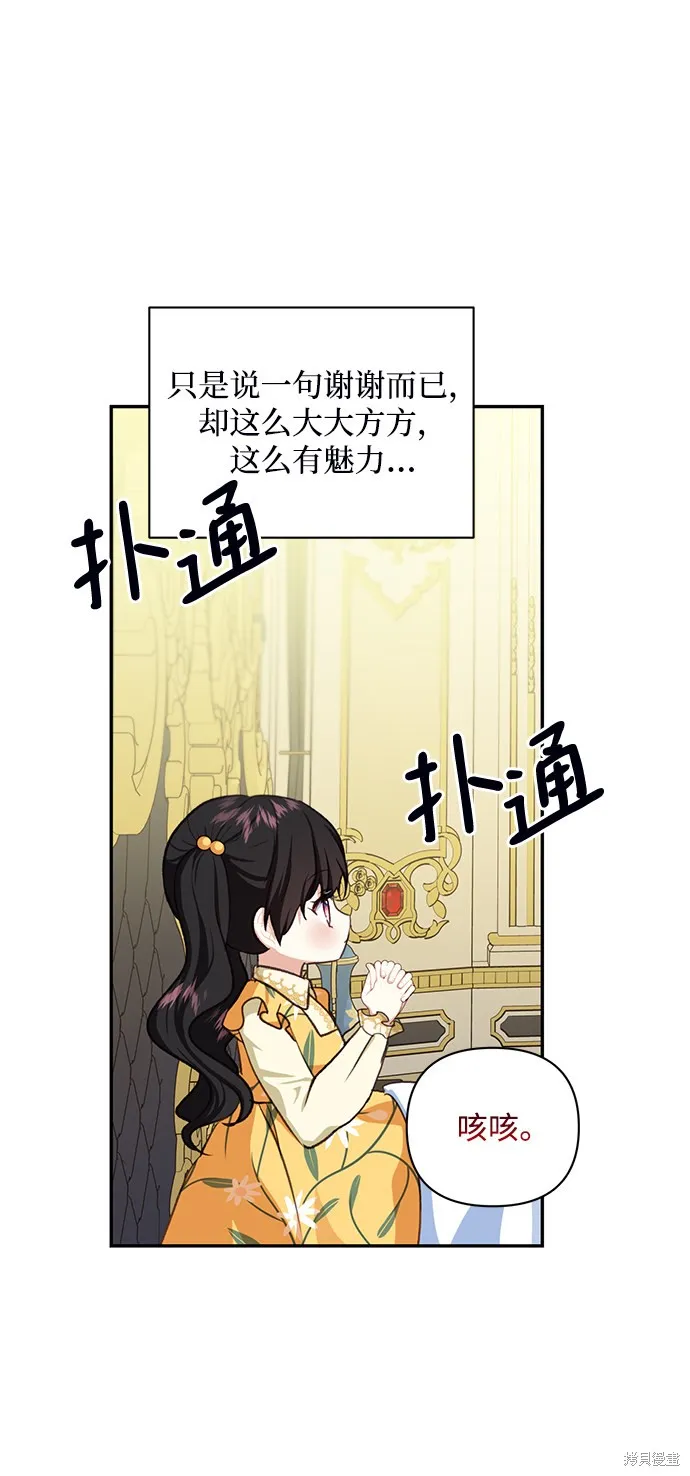 第47话 第22页