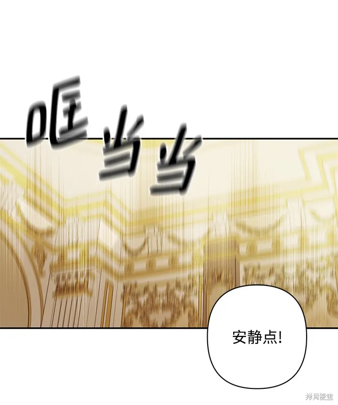 第47话 第26页