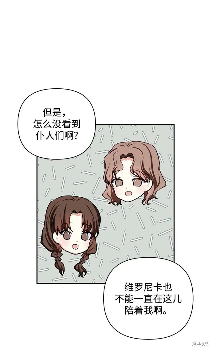 第47话 第35页