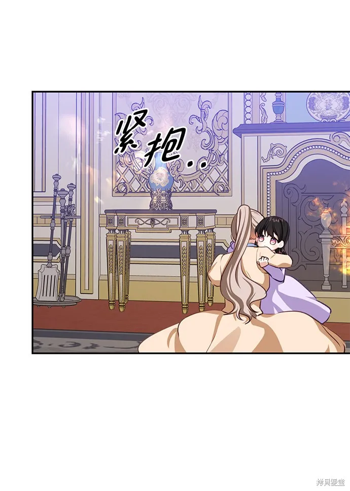 第47话 第45页