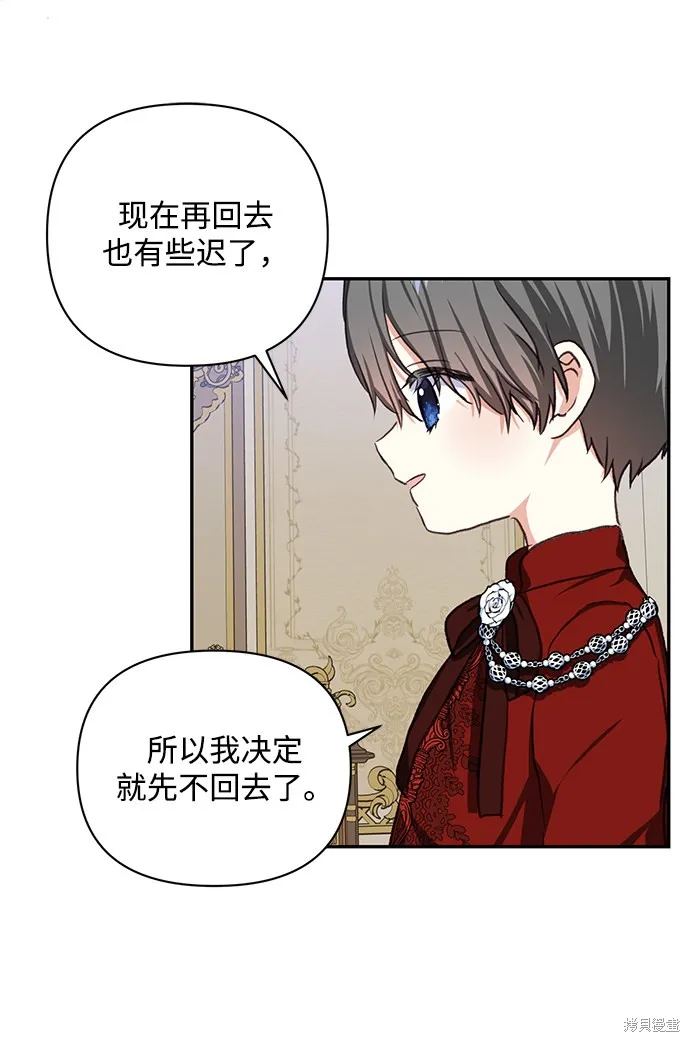 第47话 第53页