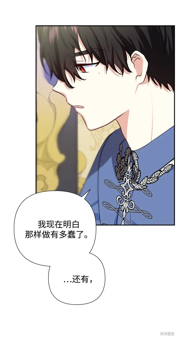 第46话 第20页