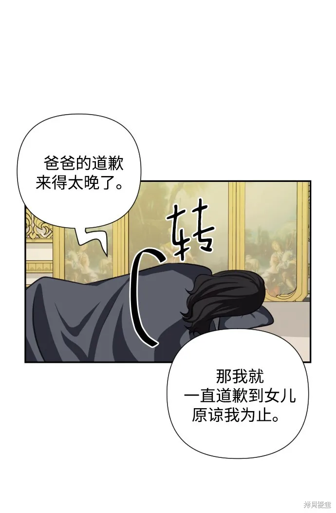 第46话 第27页