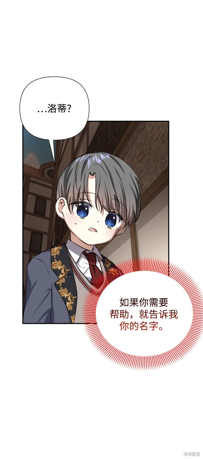 第44话 第35页