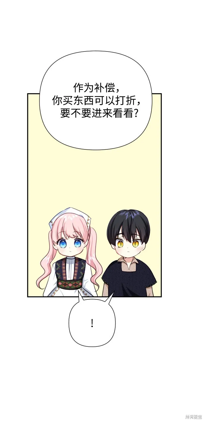 第42话 第29页