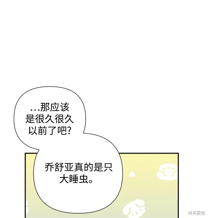 第42话 第47页