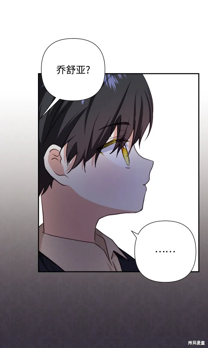 第42话 第68页