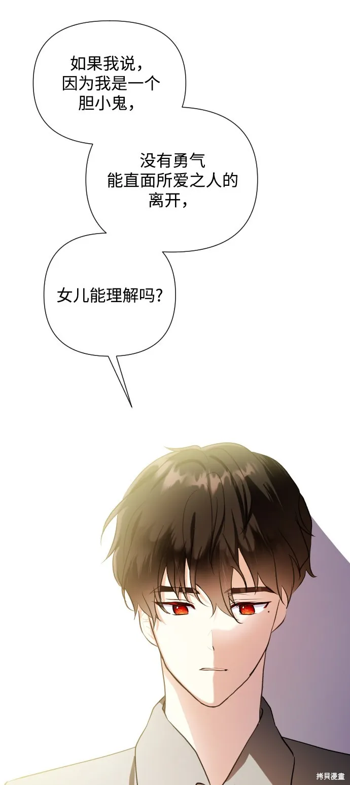 第40话 第15页